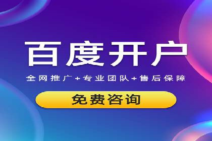 SEM竞价实战案例，教你快速上手
